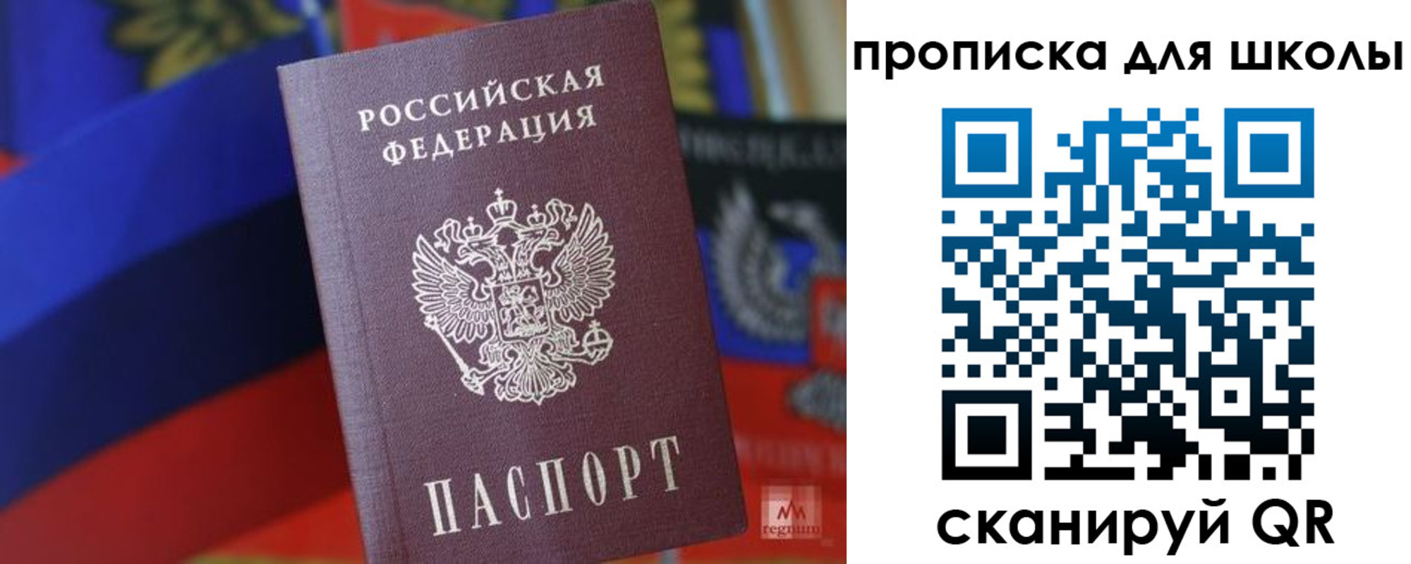 временная регистрация поиск в Печоре