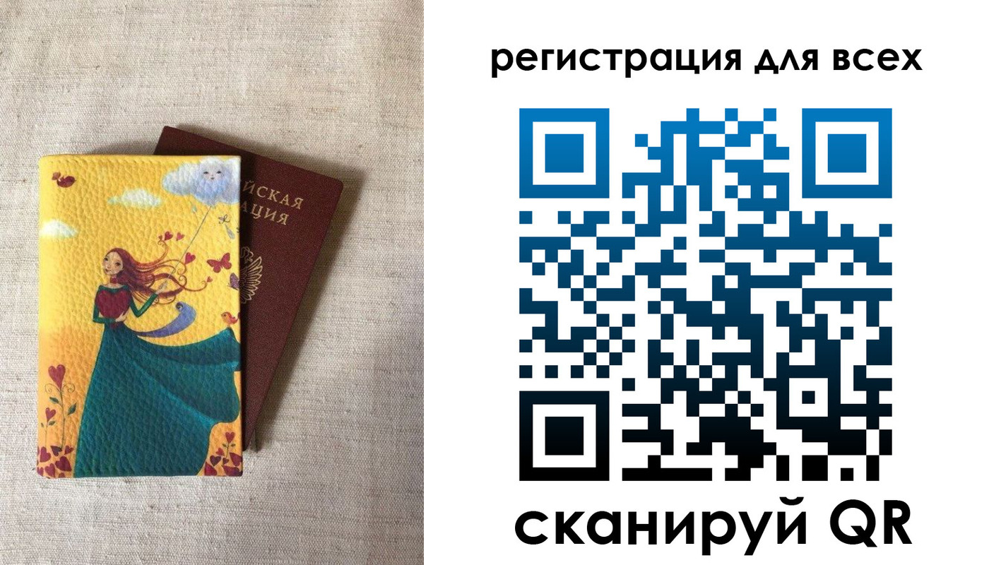 прописка поиск в Печоре