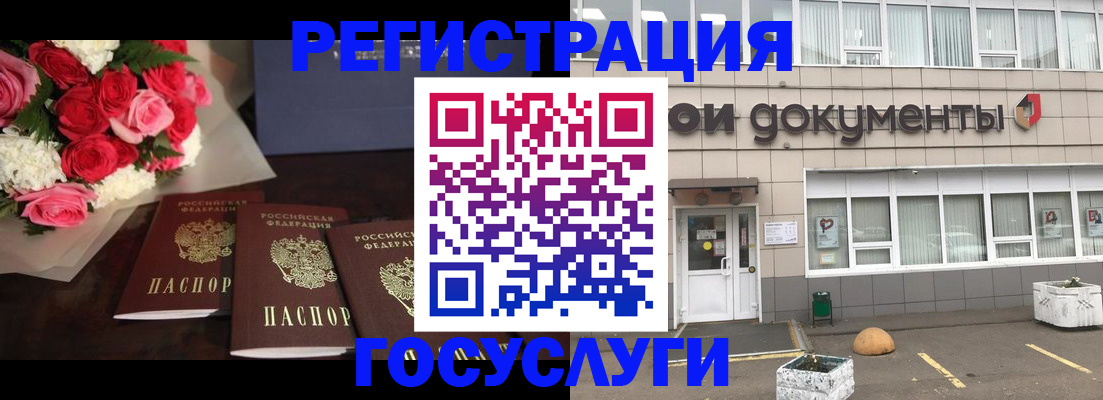 миграционный учет в Печоре